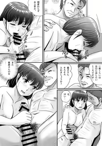 Page 78 of Itsuwari no Kakkou - preview thumbnail