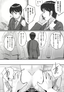 Page 97 of Itsuwari no Kakkou - preview thumbnail