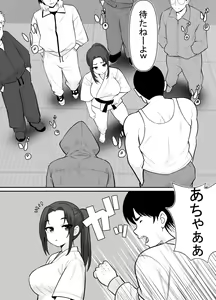 Page 31 of Zettai Muteki  Karate Musume   Buzama  ni...... Haiboku - preview thumbnail