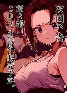Page 86 of Zettai Muteki  Karate Musume   Buzama  ni...... Haiboku - preview thumbnail