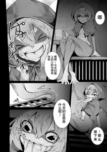 Page 3 of Kaeru-shiki Yokkyuu Seikatsu - preview thumbnail