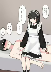 Page 127 of Koukando 100% no Kouhai Kanojo ni Maso de Aru Koto o Kokuhaku Shita Hanashi - preview thumbnail
