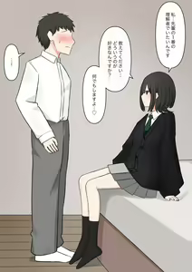Page 15 of Koukando 100% no Kouhai Kanojo ni Maso de Aru Koto o Kokuhaku Shita Hanashi - preview thumbnail
