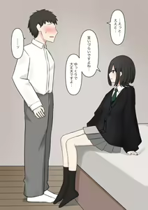 Page 16 of Koukando 100% no Kouhai Kanojo ni Maso de Aru Koto o Kokuhaku Shita Hanashi - preview thumbnail