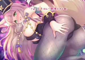 Bunny Maho - hentai manga cover image