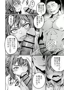 Page 8 of Otto ga Kaette Konai kara - preview thumbnail