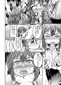Page 10 of Otto ga Kaette Konai kara - preview thumbnail
