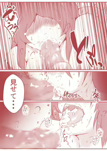 Page 141 of 夫の弟にガチで寝取られて - preview thumbnail