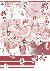 Page 39 of 夫の弟にガチで寝取られて - preview thumbnail
