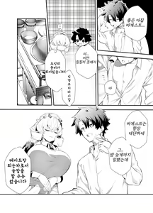 Page 5 of Oshigoto no Aima ni | 업무의 도중에 - preview thumbnail