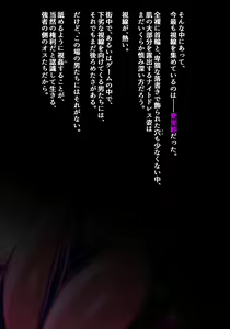 Page 3 of リサ編12 - preview thumbnail