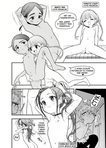 Page 2 of Skeb E no Medalist Omanga desu​ (decensored) - preview thumbnail
