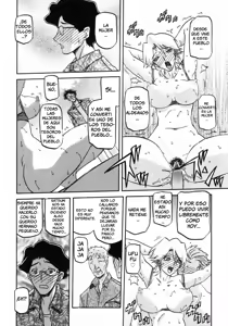Page 161 of Sayuki no Sato - preview thumbnail