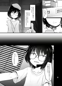 Page 3 of Kogara Mojo-san ga Off de Attemiru - preview thumbnail