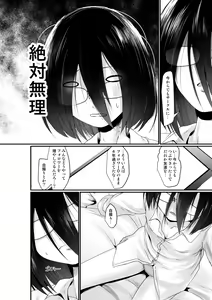 Page 4 of Sachiusu-san Shounin Yokkyuu - preview thumbnail