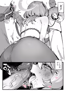 Page 41 of 【92M】一些个人无修正的杂图【無修正】 - preview thumbnail