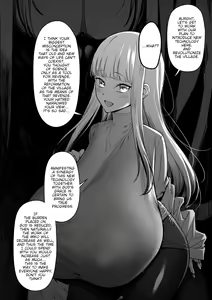 Page 16 of Mura no Fuushuu 1-15 + Himitsu-banashi 1 - preview thumbnail