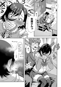 Page 106 of Gakuen Ura Service - preview thumbnail