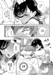Page 126 of Gakuen Ura Service - preview thumbnail