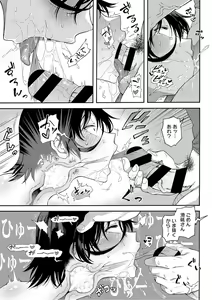 Page 140 of Gakuen Ura Service - preview thumbnail