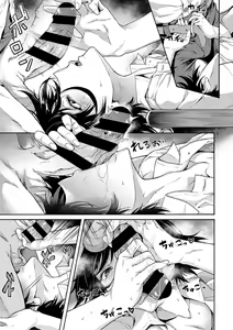 Page 40 of Gakuen Ura Service - preview thumbnail
