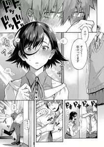Page 68 of Gakuen Ura Service - preview thumbnail