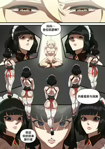 Page 2 of Katheryne Manga (decensored) - preview thumbnail
