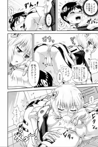 Page 9 of Plugsuit Josou ja Nai to...! WHITE - preview thumbnail