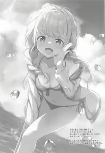 Page 14 of Tanto Idol  to H na Hon - preview thumbnail