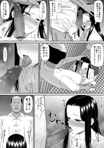 Page 42 of Suki na Hito ga  Ochite Iku - preview thumbnail