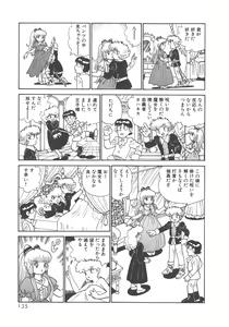 Page 137 of Benriya Mimi-chan - preview thumbnail