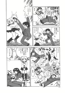 Page 20 of Benriya Mimi-chan - preview thumbnail