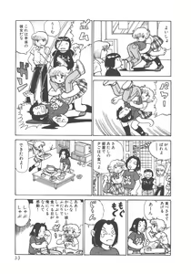 Page 35 of Benriya Mimi-chan - preview thumbnail