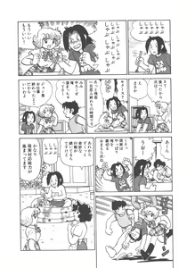 Page 36 of Benriya Mimi-chan - preview thumbnail