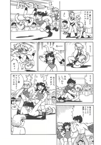 Page 76 of Benriya Mimi-chan - preview thumbnail
