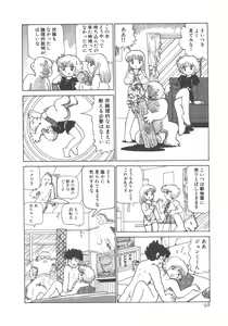 Page 100 of Benriya Mimi-chan - preview thumbnail