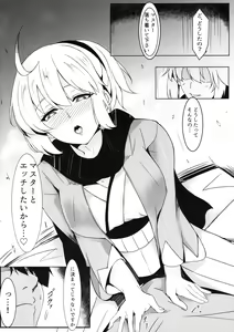 Page 3 of Ouka Ranman - preview thumbnail