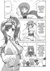 Page 4 of Aisha Mankai - preview thumbnail