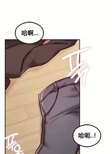Page 122 of 按摩社团 | 按摩俱乐部 | 按摩社團 | 按摩俱樂部 1-45 END - preview thumbnail