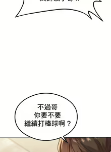 Page 160 of 按摩社团 | 按摩俱乐部 | 按摩社團 | 按摩俱樂部 1-45 END - preview thumbnail