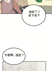Page 172 of 按摩社团 | 按摩俱乐部 | 按摩社團 | 按摩俱樂部 1-45 END - preview thumbnail