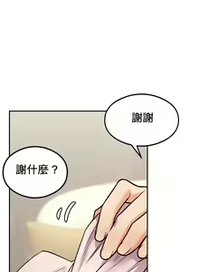 Page 180 of 按摩社团 | 按摩俱乐部 | 按摩社團 | 按摩俱樂部 1-45 END - preview thumbnail