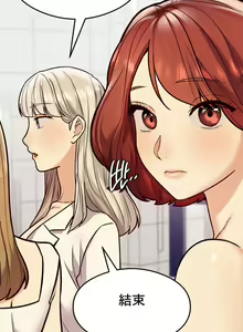 Page 196 of 按摩社团 | 按摩俱乐部 | 按摩社團 | 按摩俱樂部 1-45 END - preview thumbnail