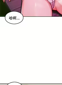Page 220 of 按摩社团 | 按摩俱乐部 | 按摩社團 | 按摩俱樂部 1-45 END - preview thumbnail