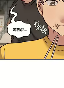 Page 247 of 按摩社团 | 按摩俱乐部 | 按摩社團 | 按摩俱樂部 1-45 END - preview thumbnail