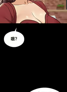 Page 268 of 按摩社团 | 按摩俱乐部 | 按摩社團 | 按摩俱樂部 1-45 END - preview thumbnail