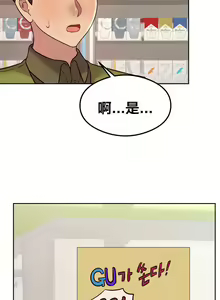 Page 294 of 按摩社团 | 按摩俱乐部 | 按摩社團 | 按摩俱樂部 1-45 END - preview thumbnail