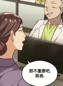 Page 30 of 按摩社团 | 按摩俱乐部 | 按摩社團 | 按摩俱樂部 1-45 END - preview thumbnail