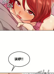 Page 326 of 按摩社团 | 按摩俱乐部 | 按摩社團 | 按摩俱樂部 1-45 END - preview thumbnail