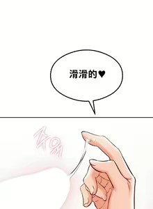 Page 328 of 按摩社团 | 按摩俱乐部 | 按摩社團 | 按摩俱樂部 1-45 END - preview thumbnail